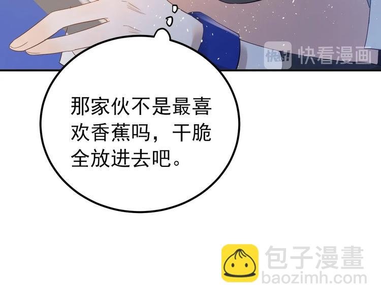 第21话 这样的报应，真的对吗