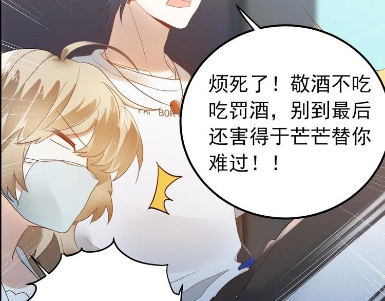 第22话 恶意