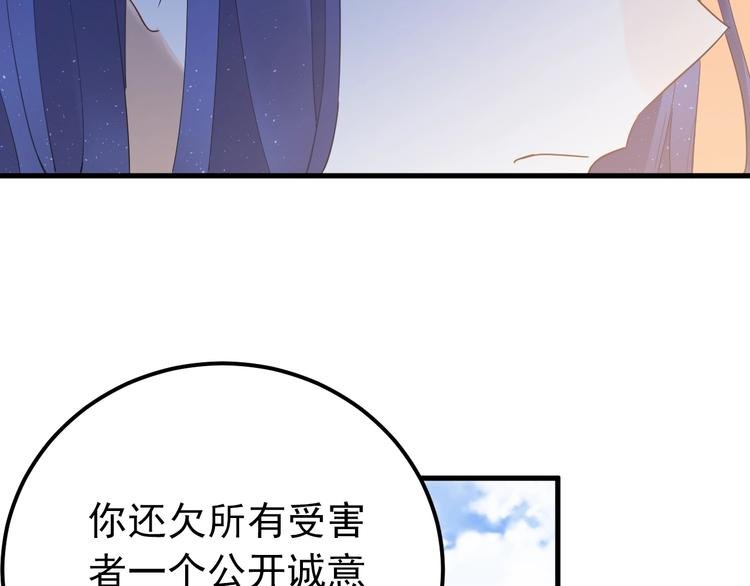第22话 恶意