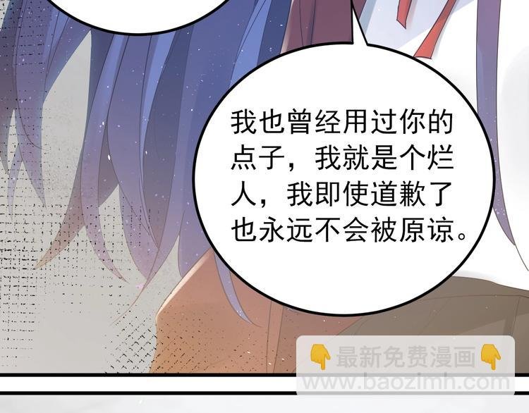第22话 恶意