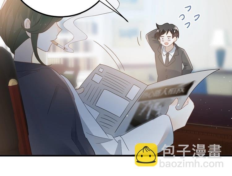 第23话 出发！合宿旅行！