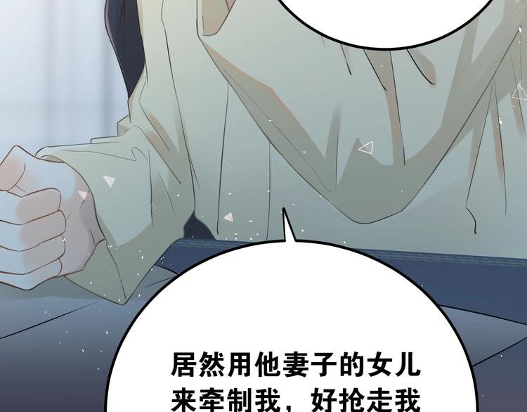 第23话 出发！合宿旅行！