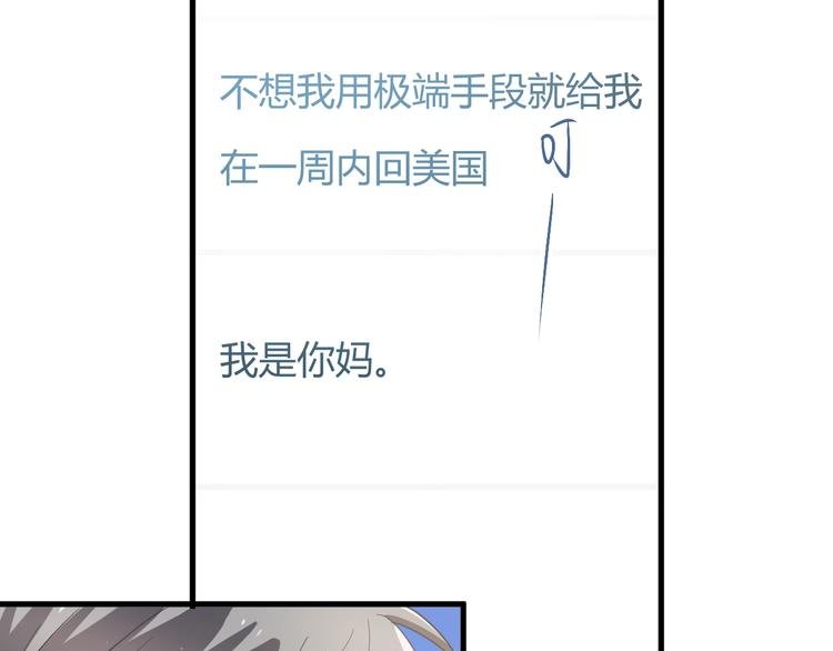 第23话 出发！合宿旅行！
