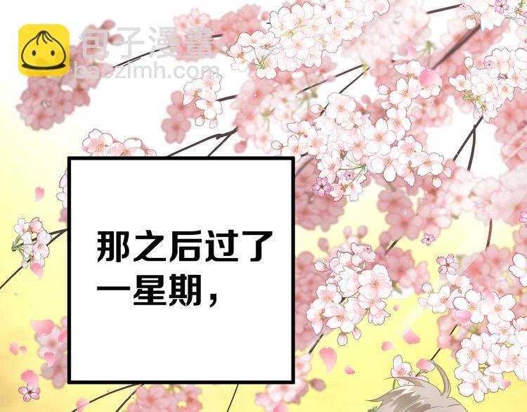 第23话 出发！合宿旅行！