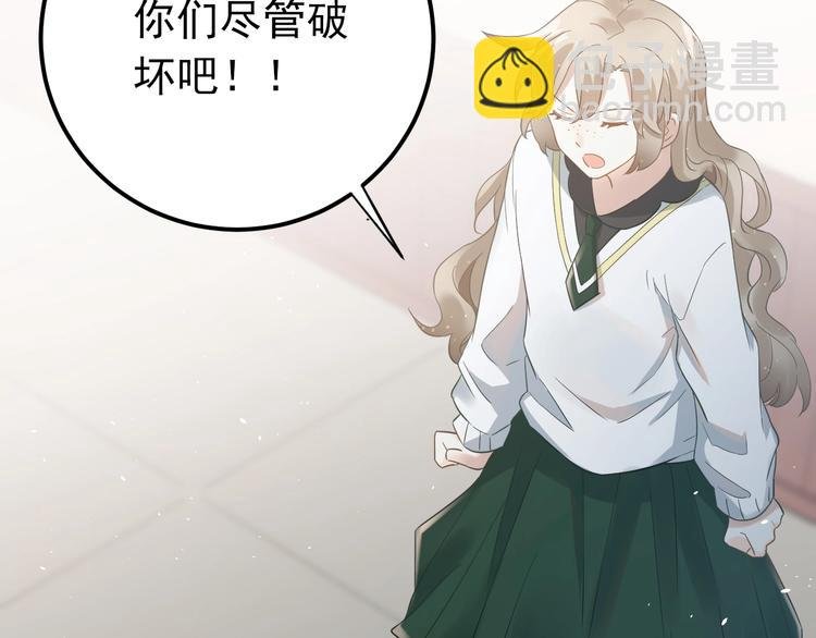 第23话 出发！合宿旅行！