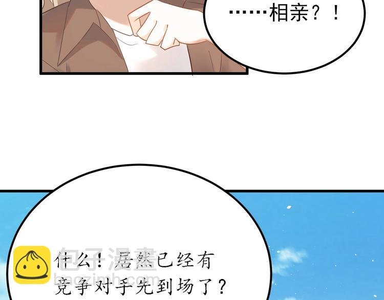 第24话 只有我，会一直陪着你