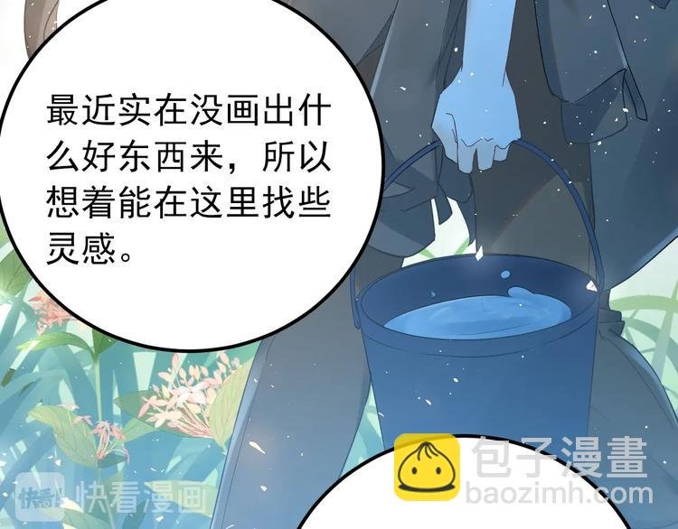 第24话 只有我，会一直陪着你