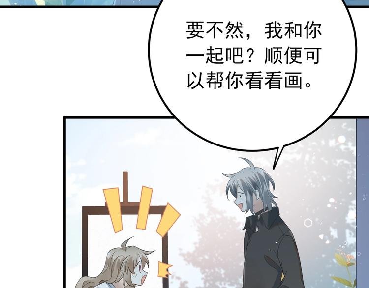 第24话 只有我，会一直陪着你