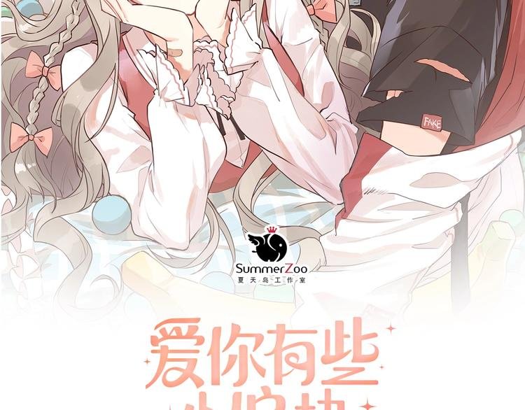 第25话 是王子，还是变态？