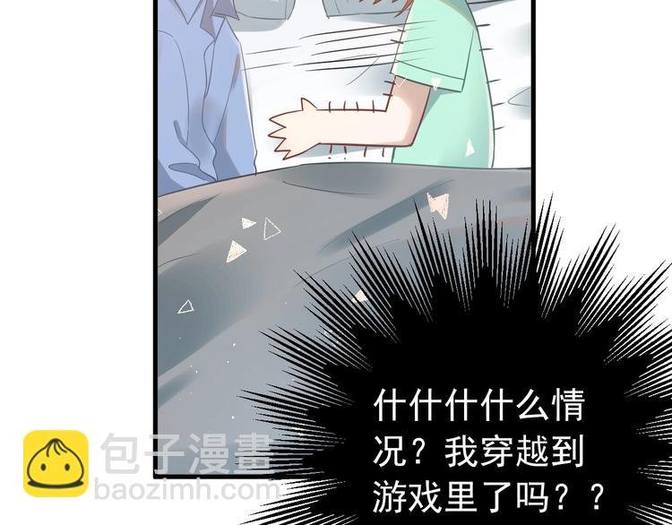 第25话 是王子，还是变态？