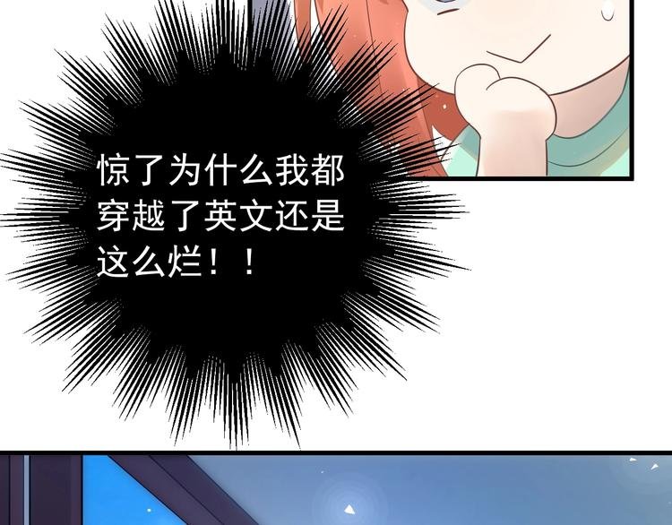 第25话 是王子，还是变态？