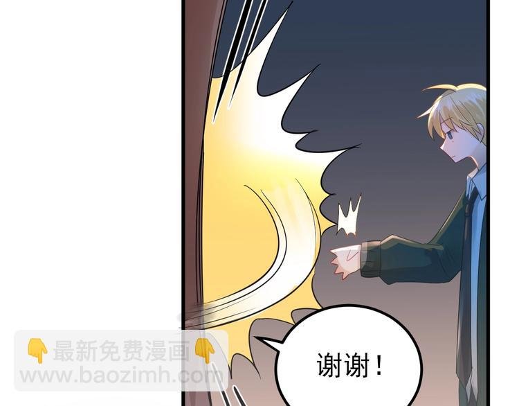 第26话 令人无措的心跳