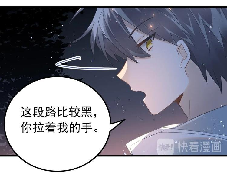 第26话 令人无措的心跳