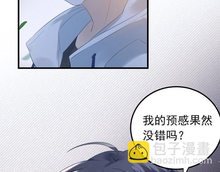 第26话 令人无措的心跳