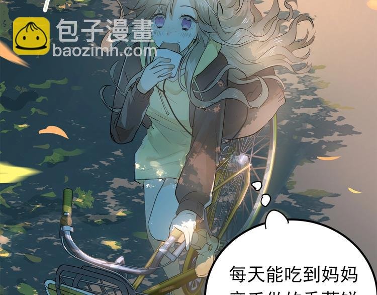 第1话 女神变衰神？！