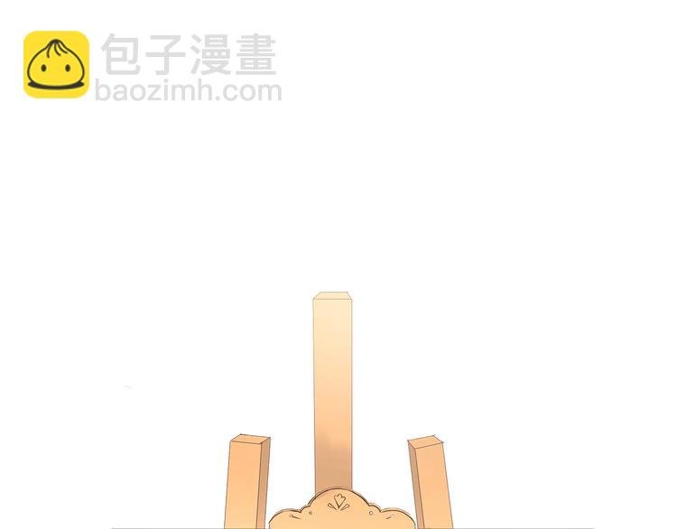 第1话 女神变衰神？！