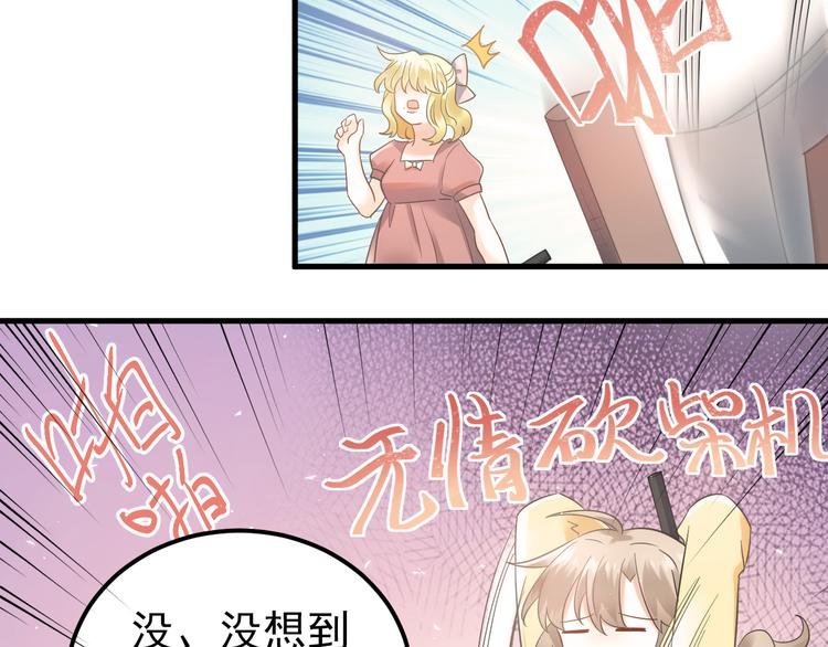第27话 睡觉警察跨国执法