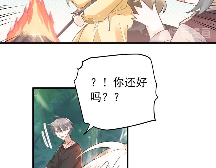 第27话 睡觉警察跨国执法