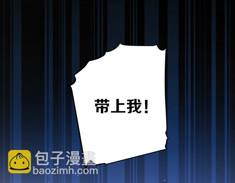 第28话 初吻！被变态夺走了