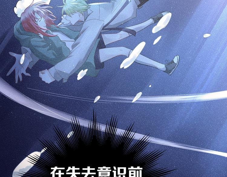 第28话 初吻！被变态夺走了