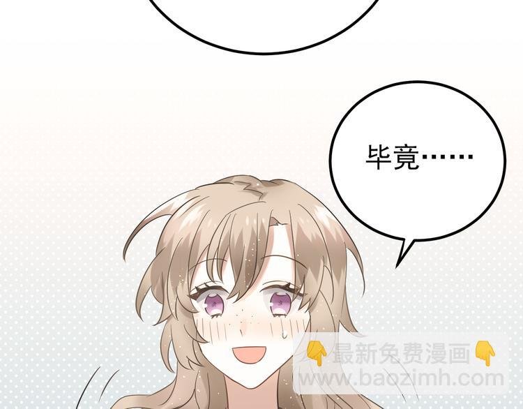 第29话 难以言喻的恐惧