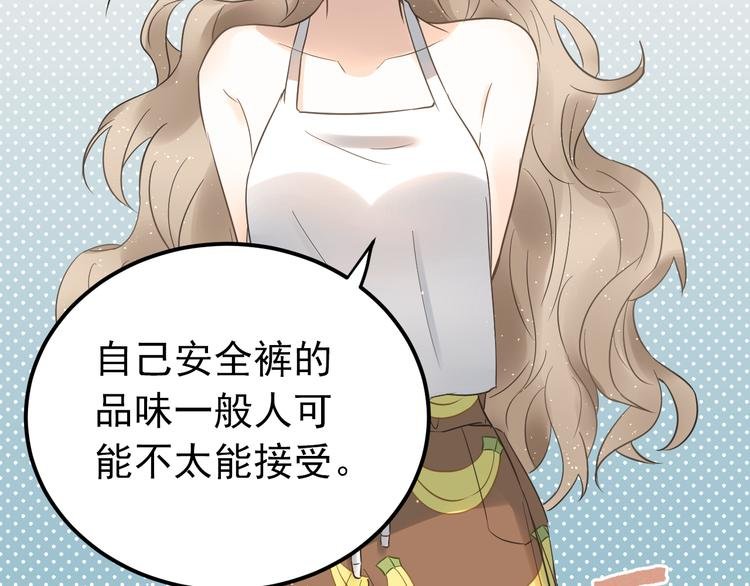 第29话 难以言喻的恐惧