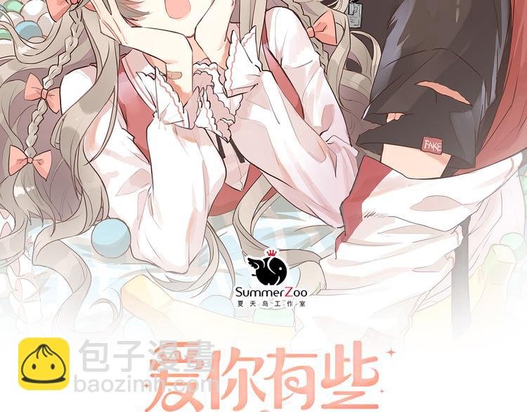 第30话 新的套娃开启！