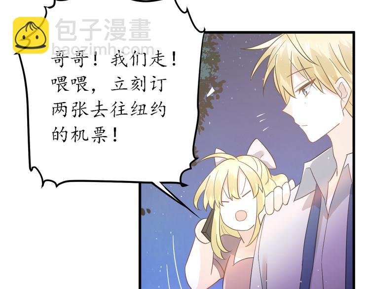 第30话 新的套娃开启！