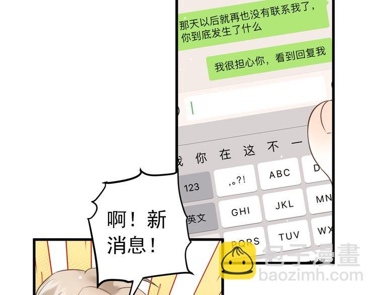 第30话 新的套娃开启！
