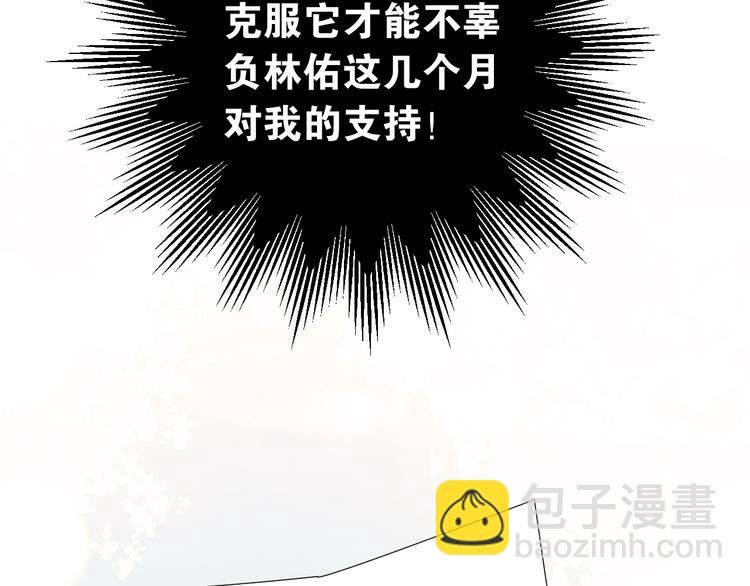 第30话 新的套娃开启！