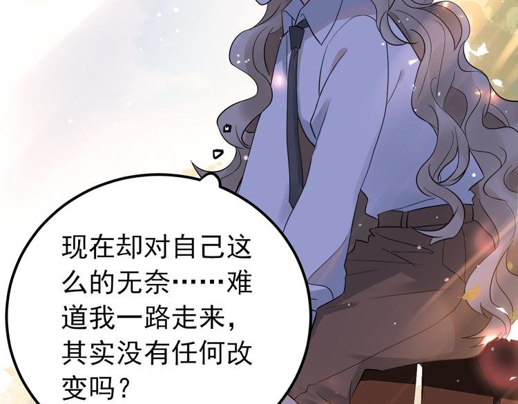 第31话 前进吧，芒芒！