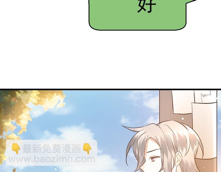 第31话 前进吧，芒芒！