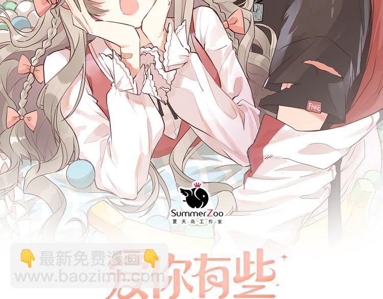 第35话 我比想象中更了解你