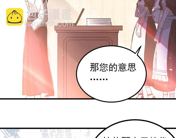 第35话 我比想象中更了解你
