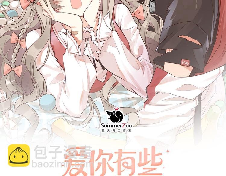 第36话 改造成功？