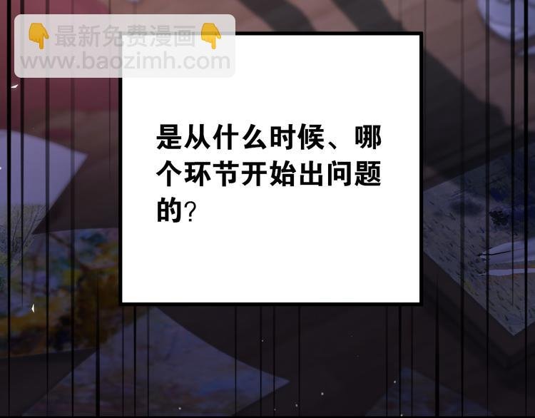第36话 改造成功？