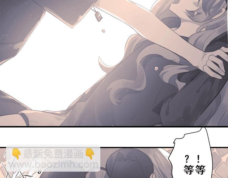 第2话 我和你的初见
