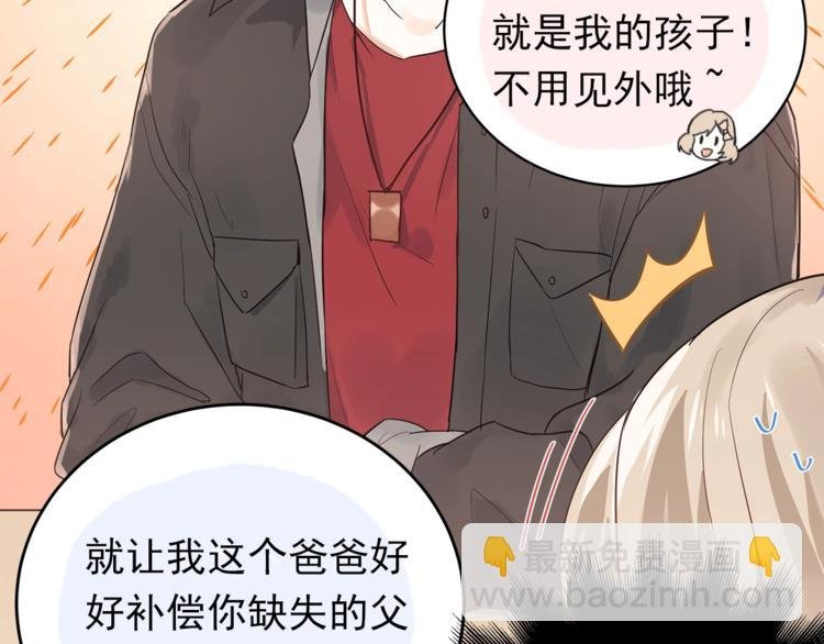 第2话 我和你的初见