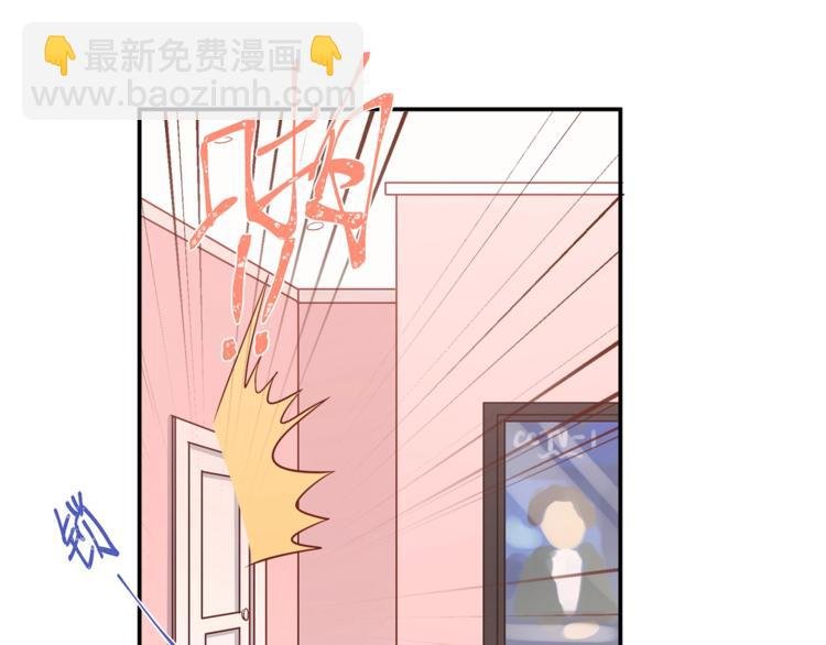 第2话 我和你的初见