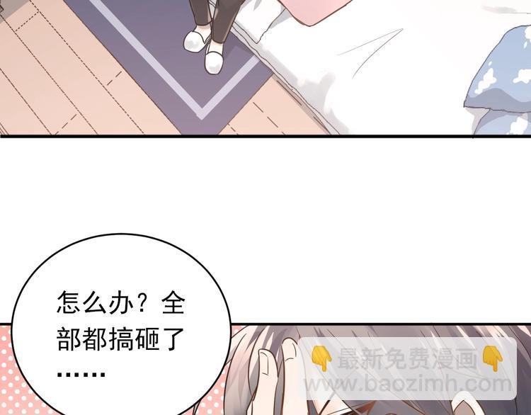 第2话 我和你的初见