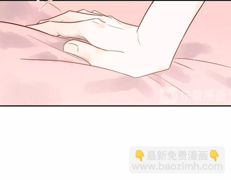 第2话 我和你的初见