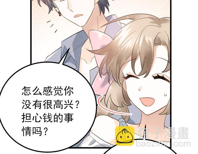 第37话 真相渐近