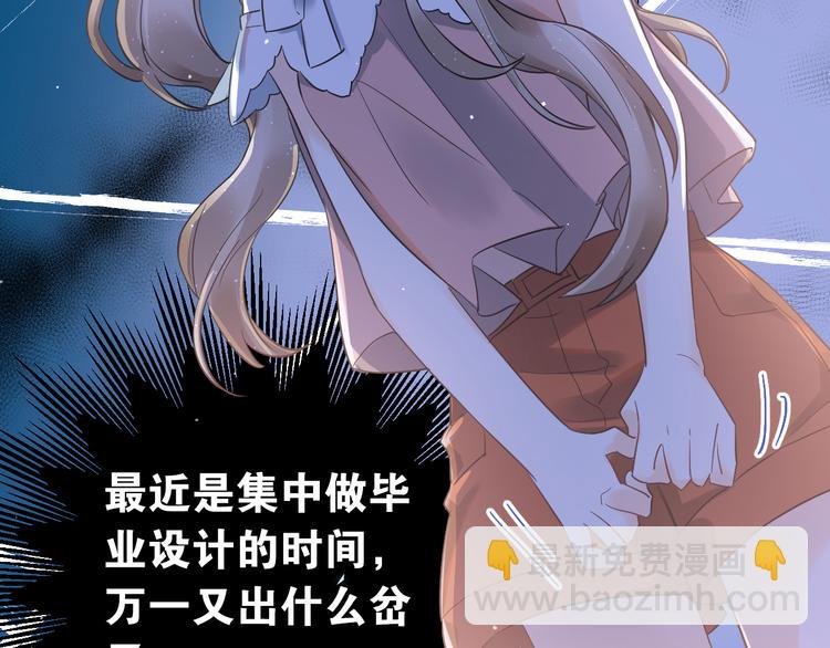 第37话 真相渐近