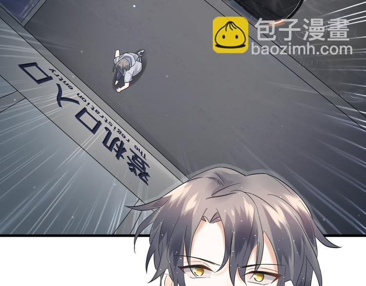第38话 原来是你？！