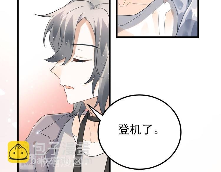 第38话 原来是你？！