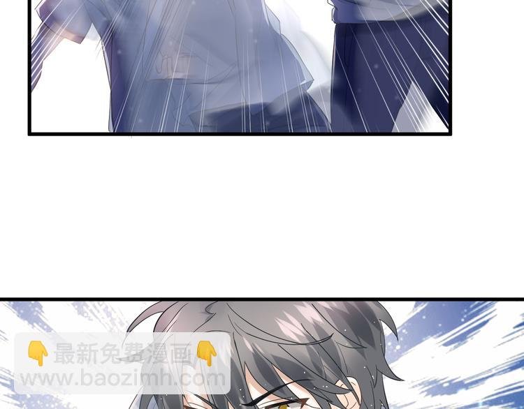 第38话 原来是你？！