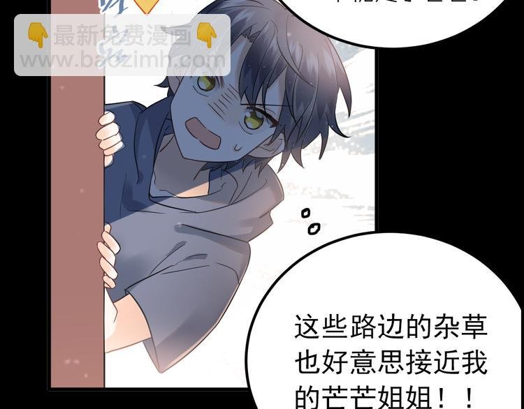 第39话 伤害