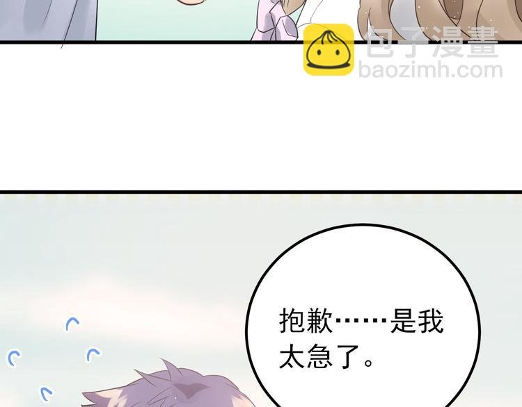 第40话 往事