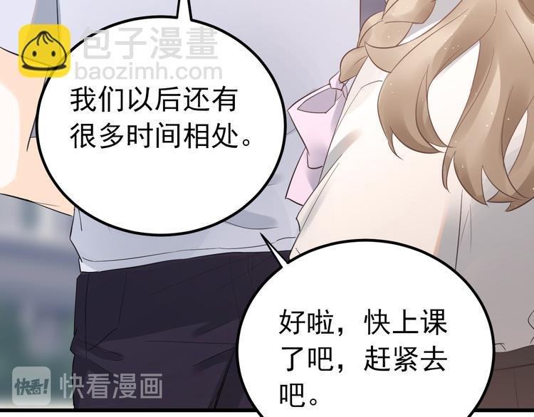 第40话 往事
