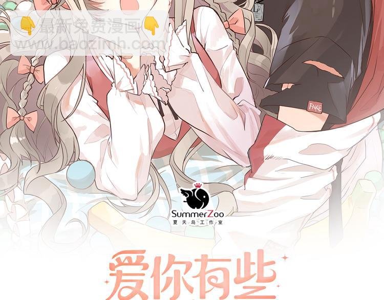 第41话 出逃
